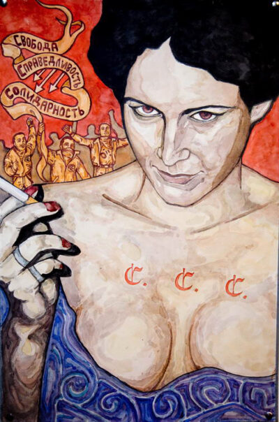 Открытка "Свобода, справедливость, солидарность"